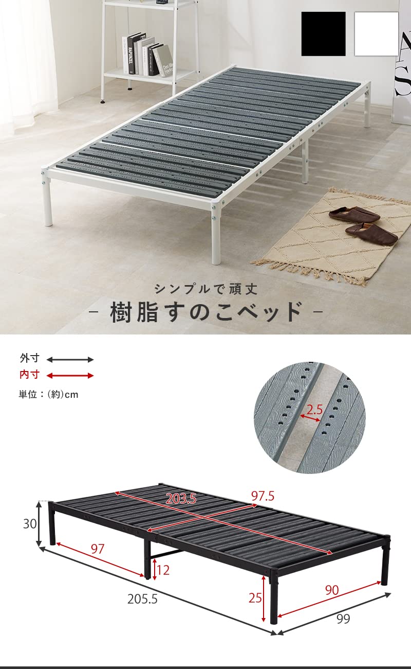 Amazon｜萩原 ベッドフレーム すのこ ベッド 【カビにくい】 樹脂