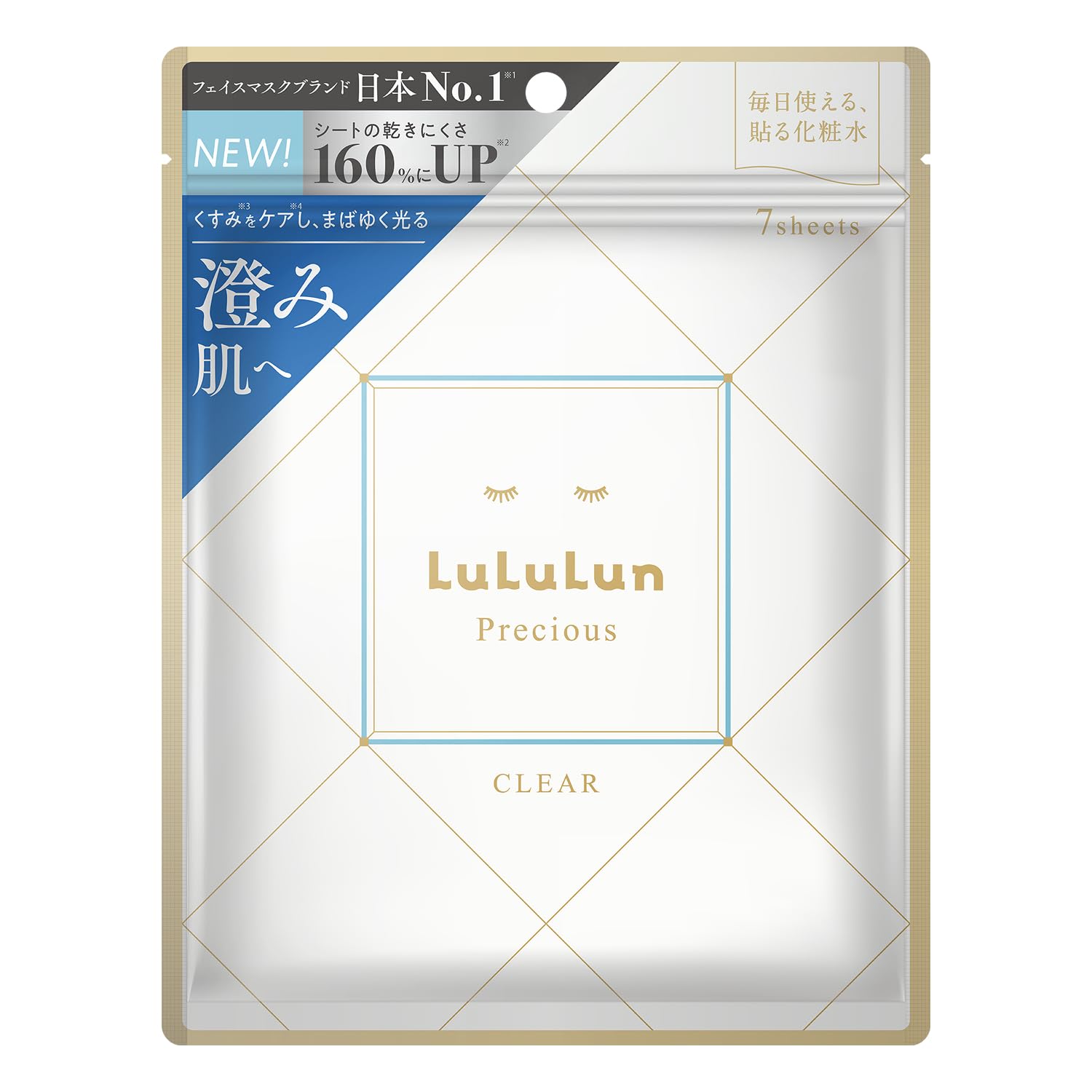 LuLuLun ルルルンプレシャス WHITE 光彩スイッチ 7枚入 パック フ…