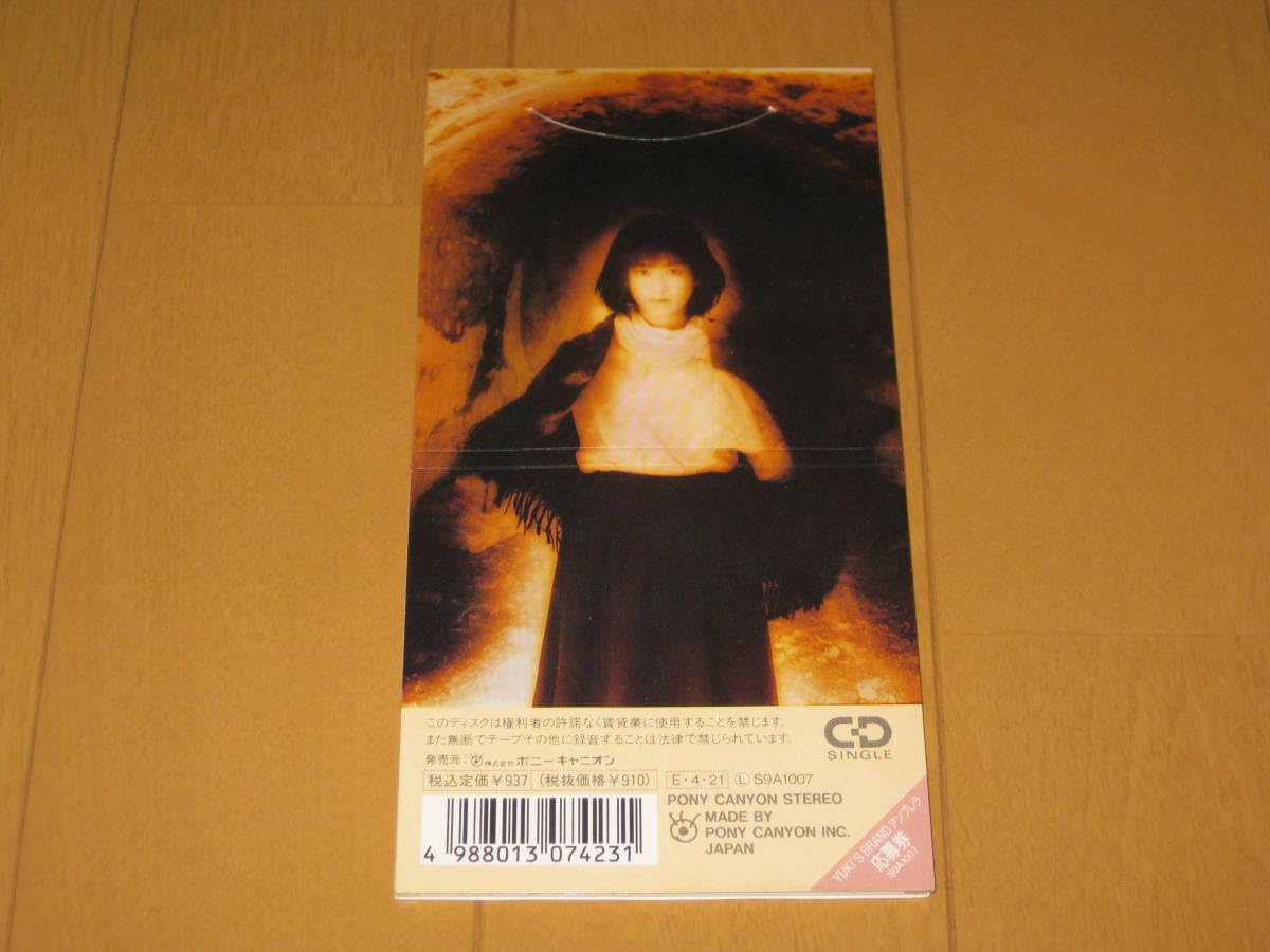 斉藤由貴 .クリスマスナイト アイドル　昭和 8センチ8cmシングル邦楽CD 斉藤由貴 .クリスマスナイト アイドル 昭和 8センチ8cmシングル邦楽CD