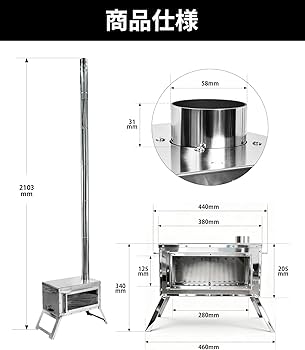 Amazon.co.jp: MOON LENCE 薪ストーブ 二次燃焼 耐熱ガラス窓 煙突