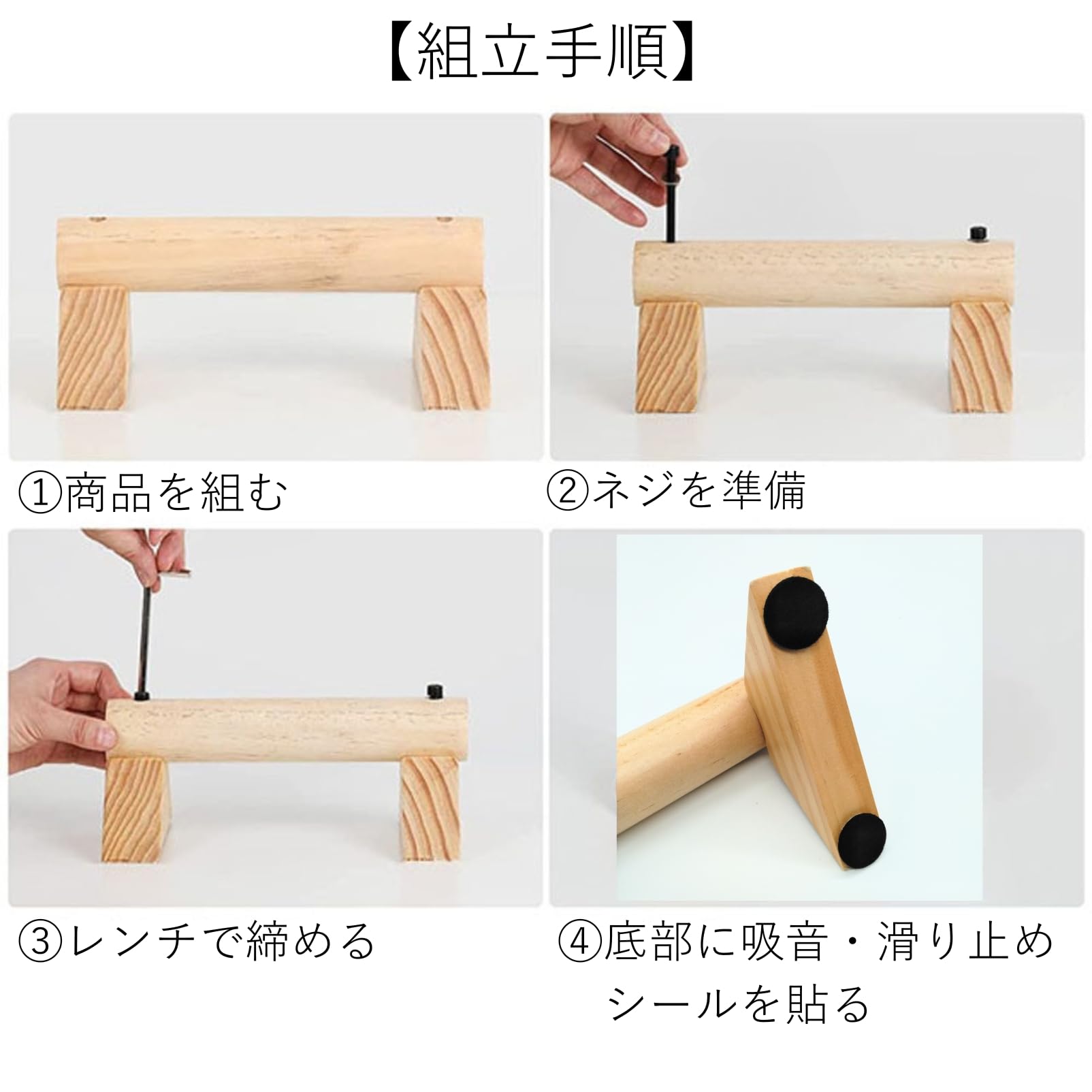 Amazon | COZENTA プッシュアップバー 倒立バー 木製 腕立て伏せ