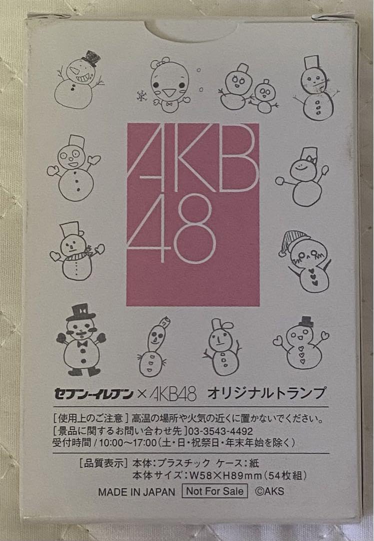Amazon.co.jp: セブンイレブン×AKB コラボ オリジナルトランプ : おもちゃ