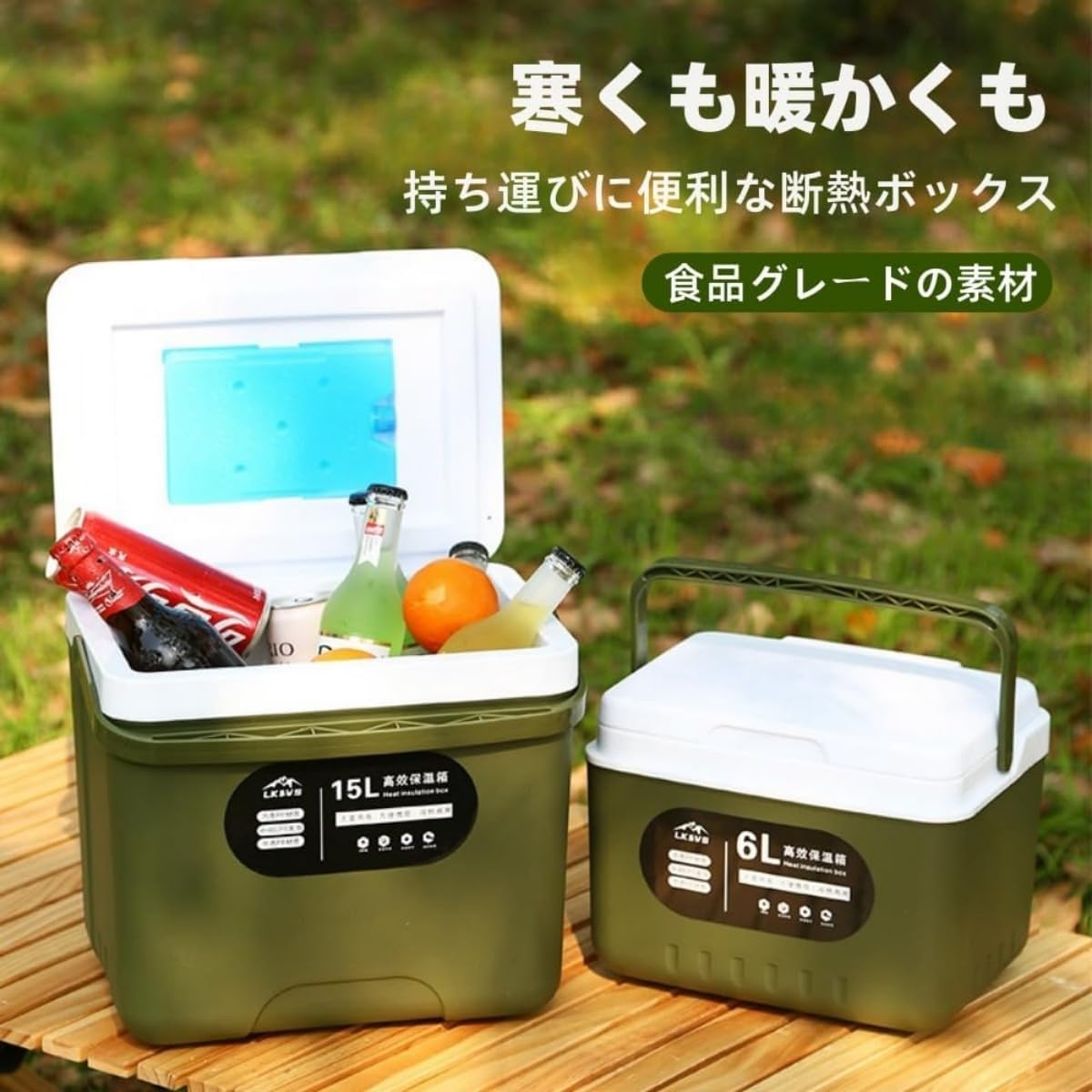 ピクニック断熱ボックス屋外冷蔵庫大容量車キャンプアイスバケットキャンプ冷蔵庫 FanNii クーラーボックス、アウトドア 断熱クーラーボックス ランチボックス  キャンプ ピクニック ビーチ 車用I11 Amazon | 車用冷蔵庫冷凍庫 6L - 断熱フリーザーボックス ポータブル旅行 ... BQQB 屋外断熱ボックスクーラー、小型食品および飲料クーラー、屋外断熱容器、温冷食品クーラー、ピクニック、キャンプ、旅行、ビーチ用