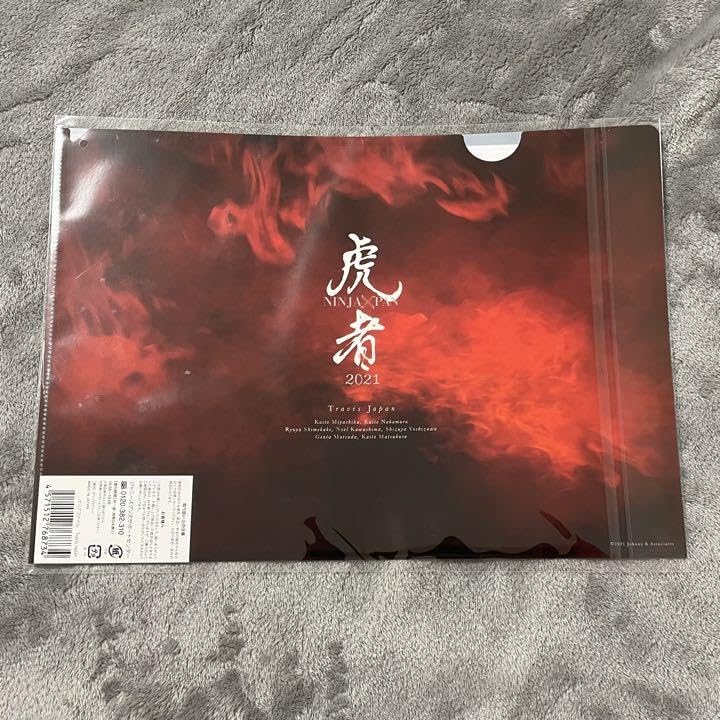 Amazon.co.jp: 【品】travis japan 虎者 クリアファイル