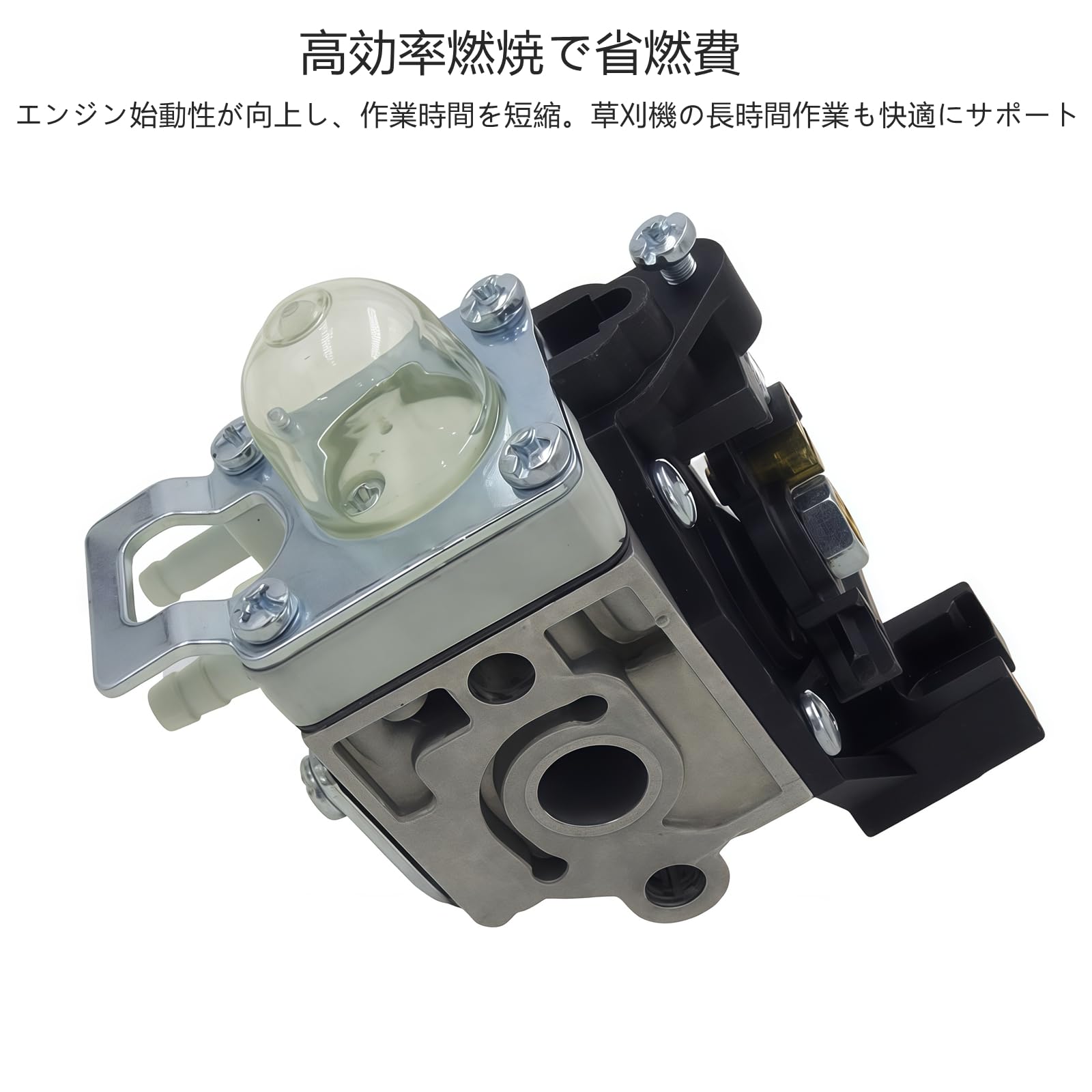Amazon.co.jp: ELIFEPARTS キャブレター 共立 ECHO ZAMA 汎用｜耐久性