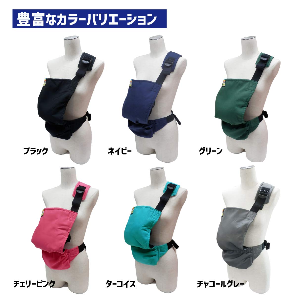 【特価セール】キャリフリー サイドキャリーポケット 抱っこ紐 日本製 腰 サイド Amazon.co.jp: キャリフリー サイドキャリーポケット 抱っこ紐 日本製