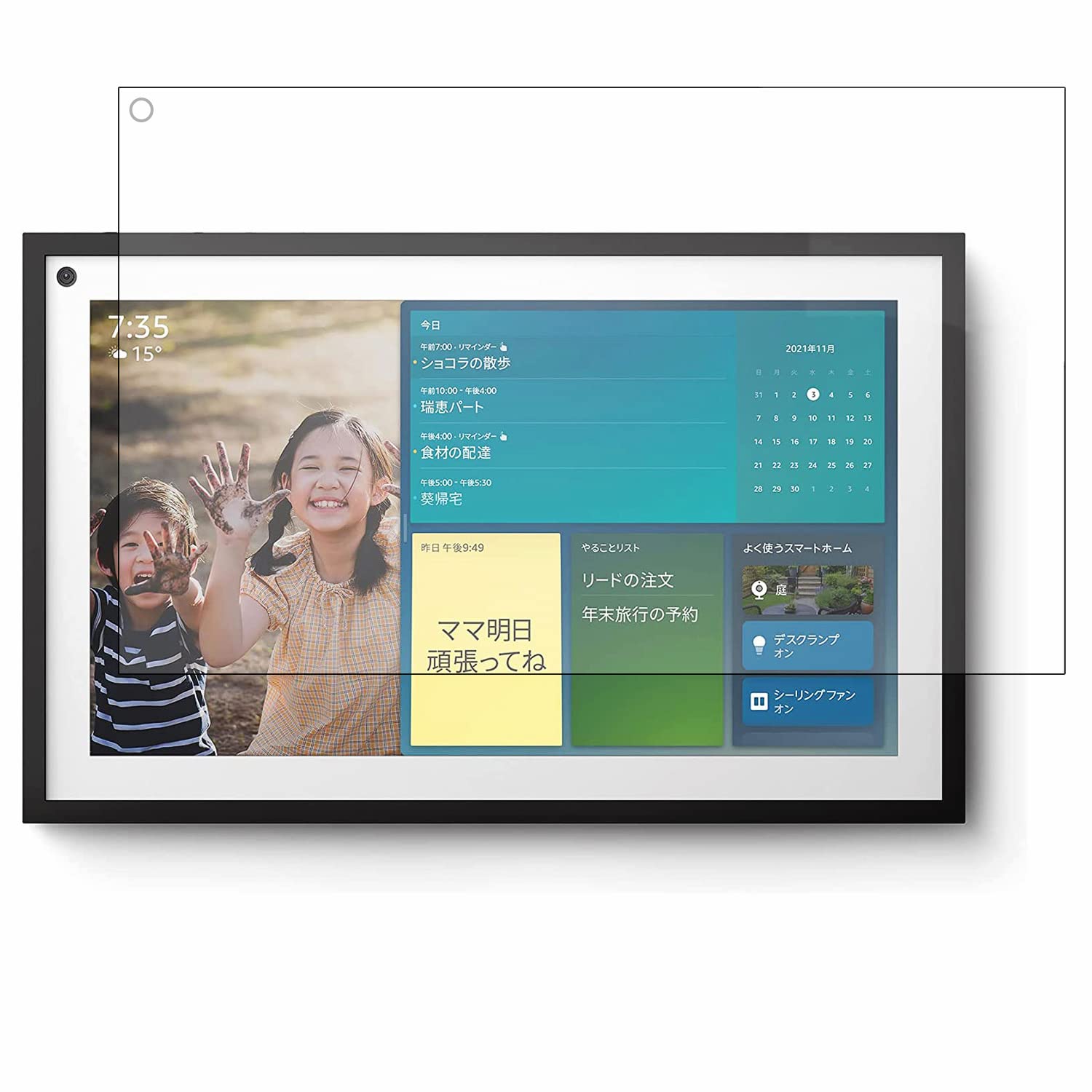Amazon.co.jp: Amazon Echo Show 15 用 ブルーライトカットフィルム