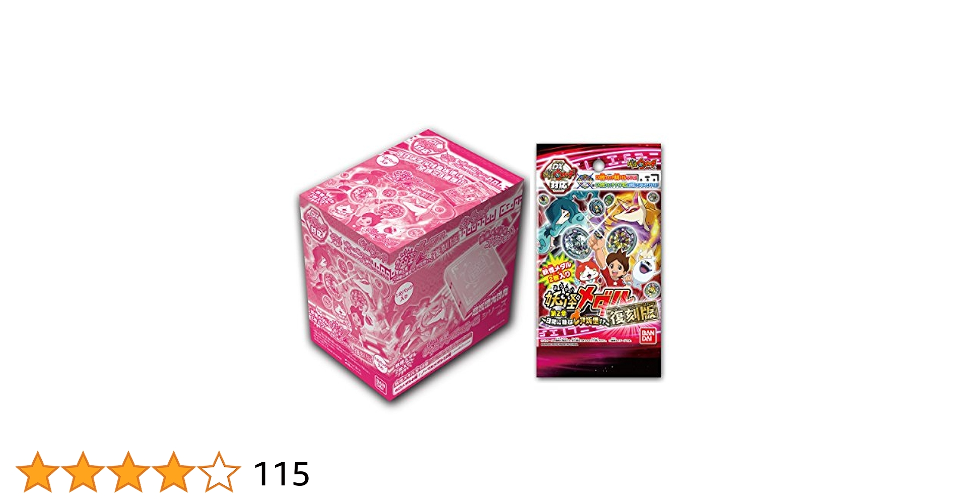 妖怪ウォッチ 妖怪メダルドリーム 02 BOX 20個入り2箱セット