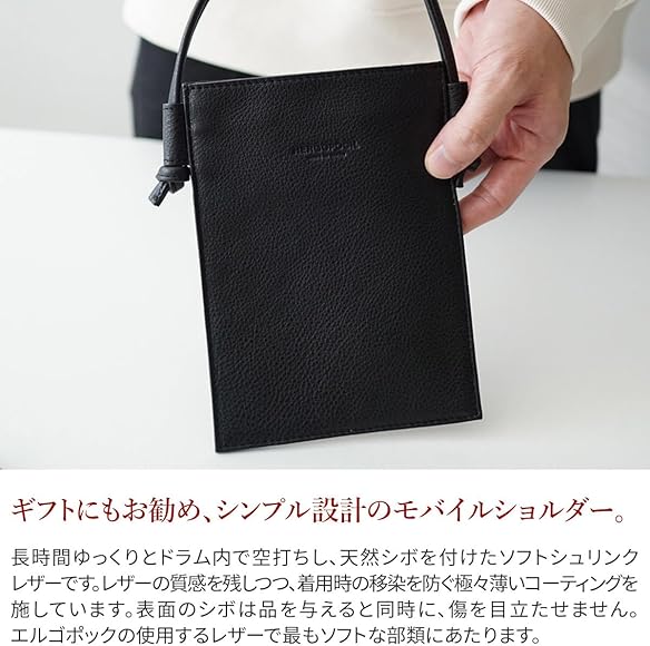 Amazon | [エルゴポック] モバイルショルダーバッグ グレー HG-TC-MSL3  