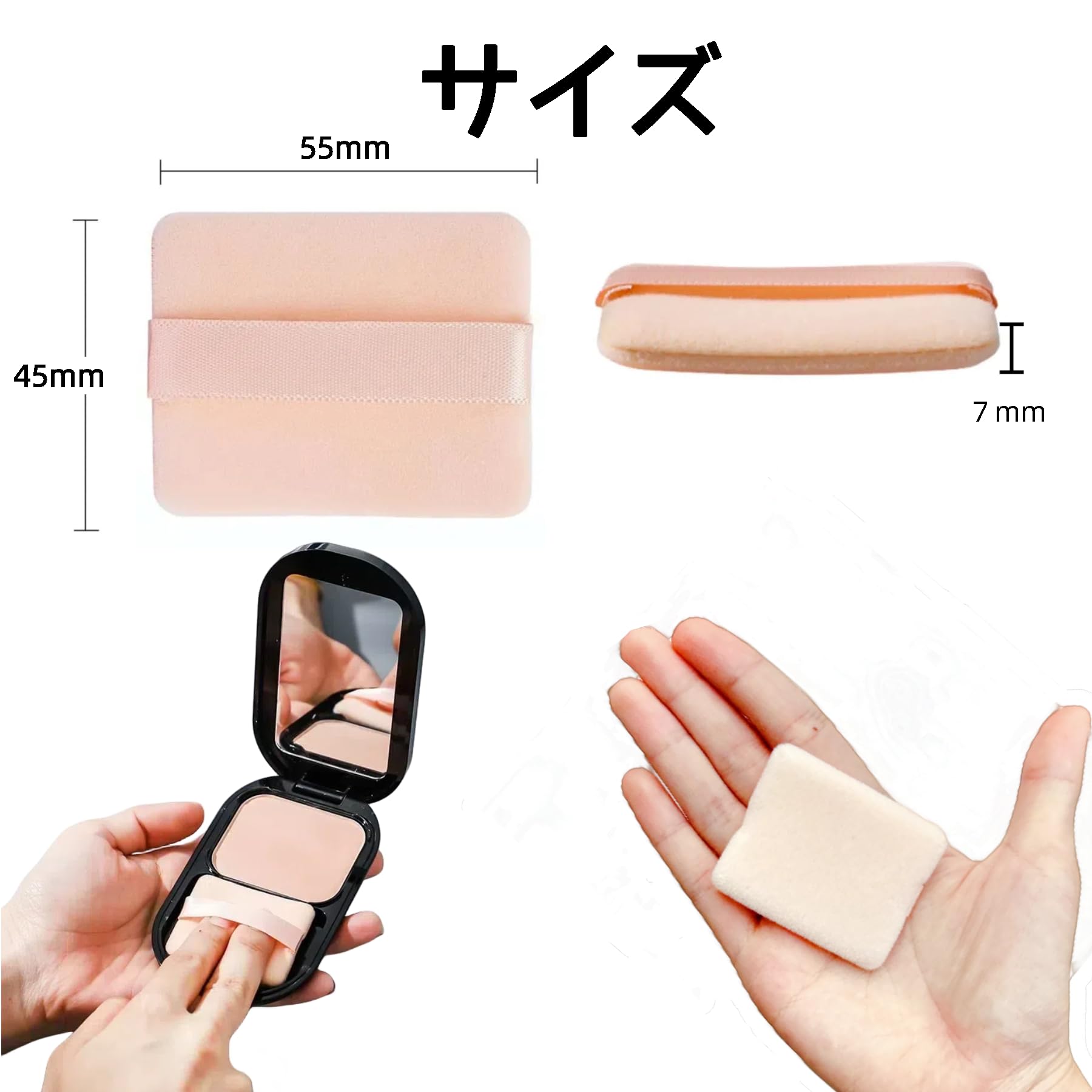 Amazon | YOYOSOFT プレストパウダー パフ パウダーパフ 四角 薄型