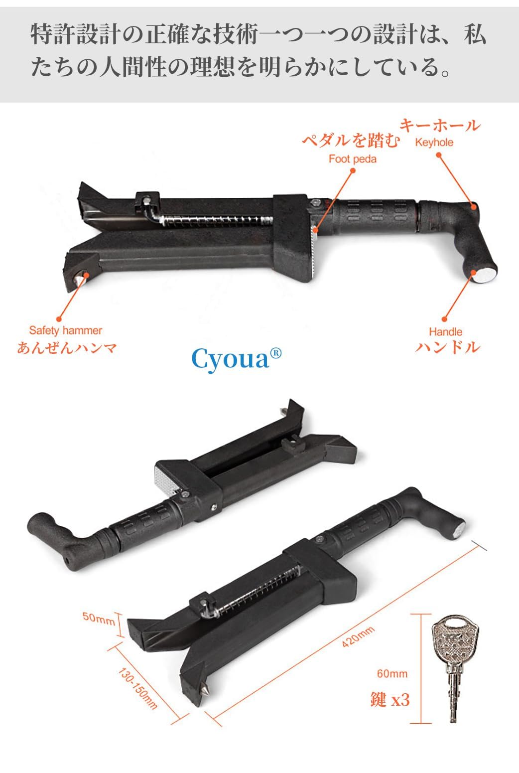Amazon | Cyoua ペダルロック 盗難防止 車 防犯 カー