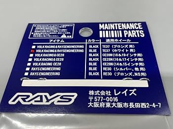 TE37v SL スポークステッカー 4枚 Amazon.co.jp: TE37 スポークステッカー 青 正規品 日本製 RAYS