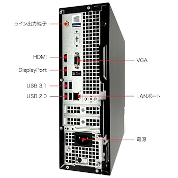 Amazon.co.jp: 【整備済み品】 デル デスクトップパソコン Dell