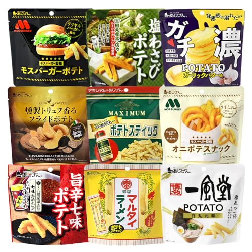 [味源] 訳アリ じゃがスナック [アソート・9袋セットB] (9袋・1袋最大50g)[man226-B]