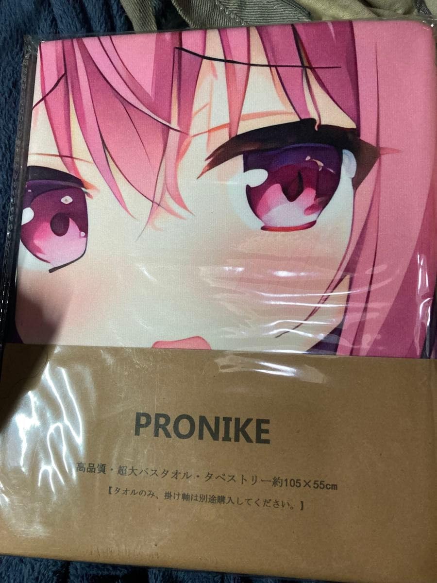 Amazon.co.jp: バスタオル タペストリー 湊智花 ロウきゅーぶ