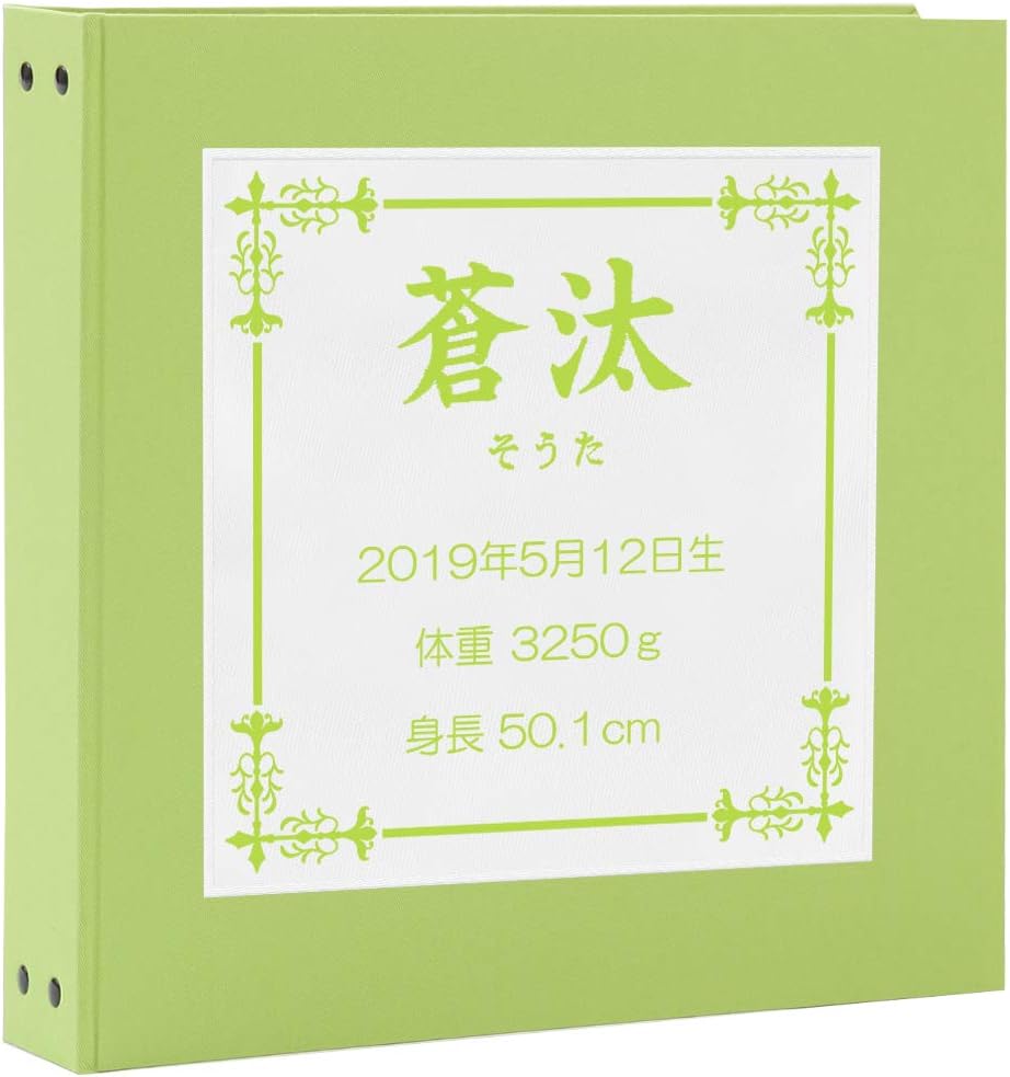 赤ちゃん 名入れ アルバム 写真 大容量 表紙ライトグリーン 刺繍色黄緑 スクエア 360枚収納 お名前 360枚 シート追加で最大7枚収納 体重が 表紙に刺繍で入る 誕生日 ポケットアルバムｗｐ イニシャル 開催中 名前 身長 刺繍