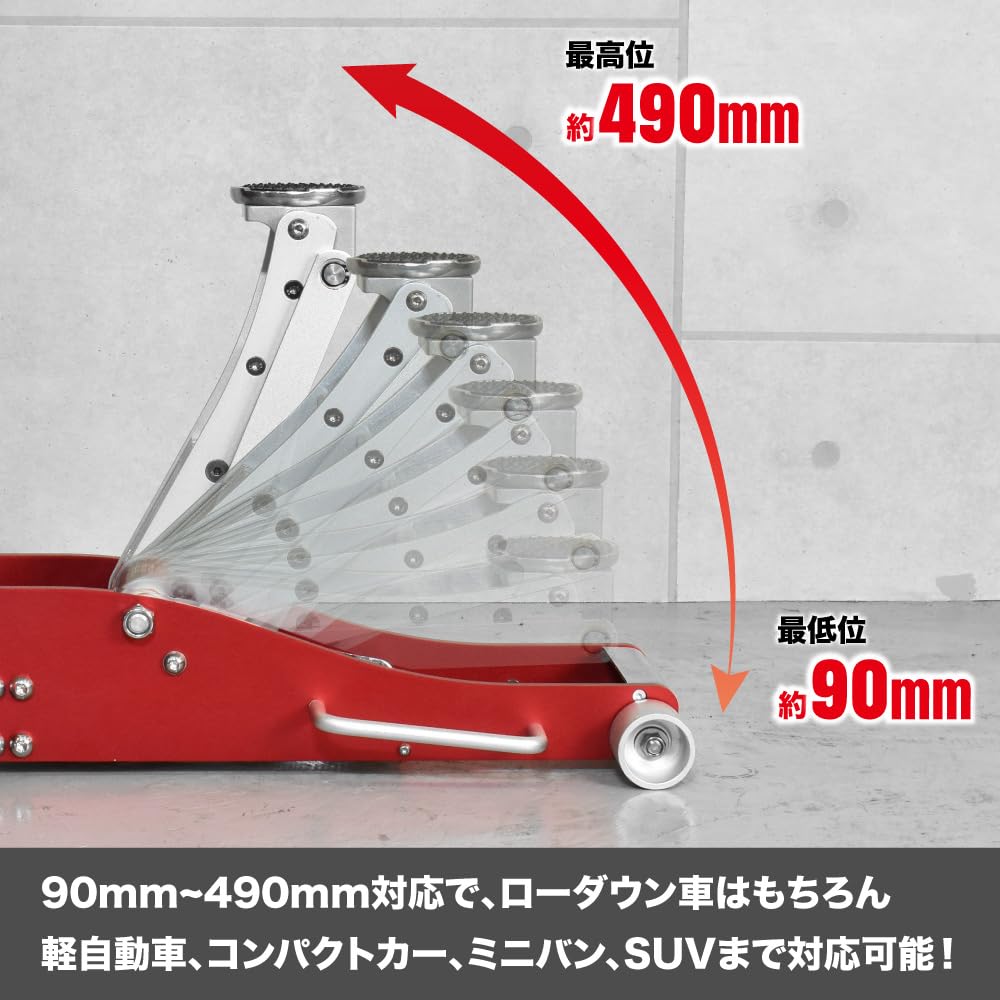 Amazon.co.jp: アストロプロダクツ 3.0TON アルミガレージジャッキ 