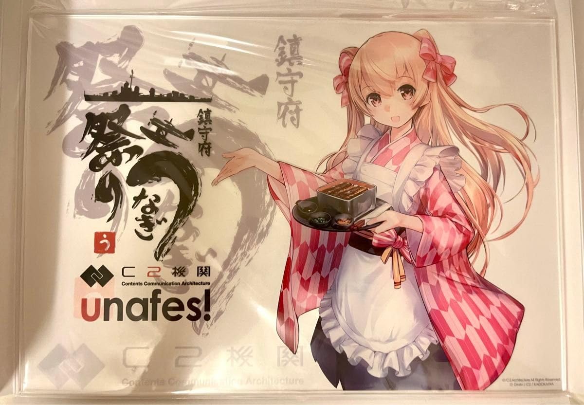 艦これ】Johnstonうなぎ祭りアクリルボード