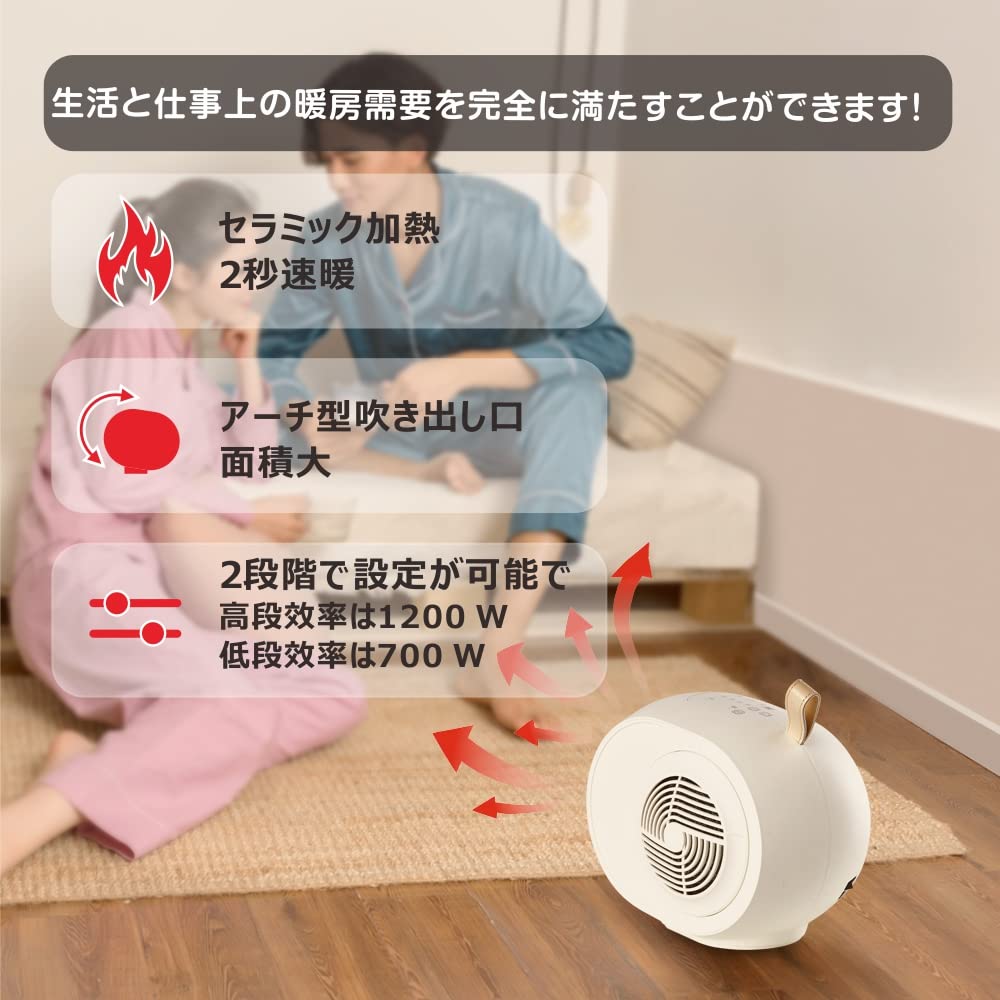 布団乾燥機　セラミックヒーター Amazon | MoSpace 布団乾燥機 ファンヒーター セラミック