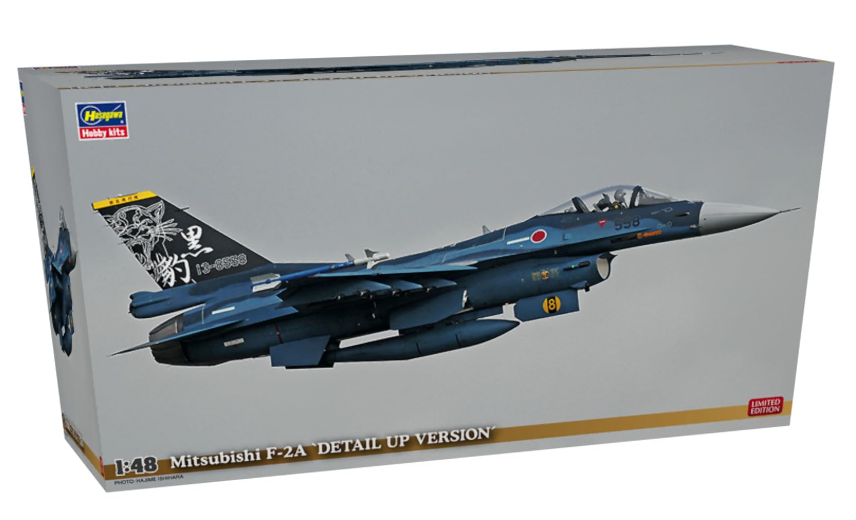 Amazon | ハセガワ 1/48 三菱F-2A“ディテールアップバージョン