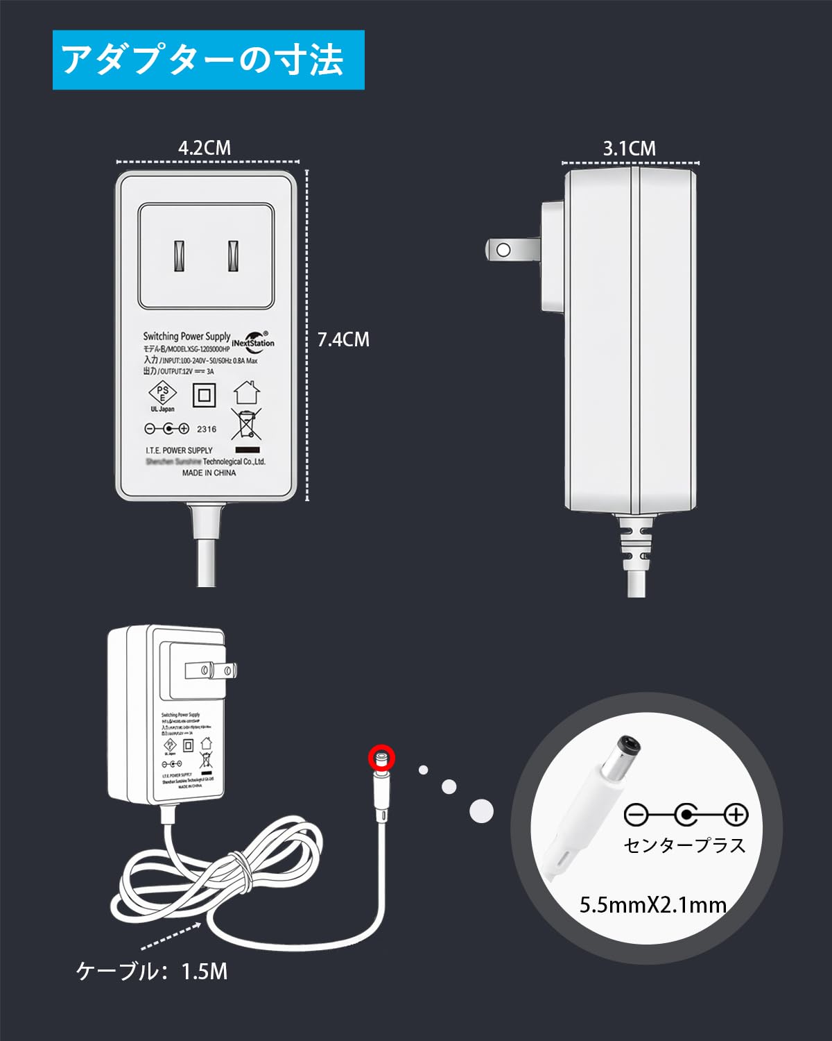 Amazon.co.jp: iNextStation ACアダプター 12V 3A DC12V 電源