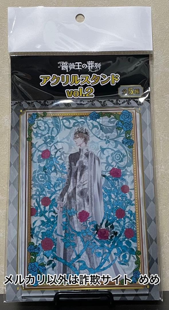 Amazon.co.jp: 菅野文 画業20周年記念展 薔薇王の葬列 アクリル