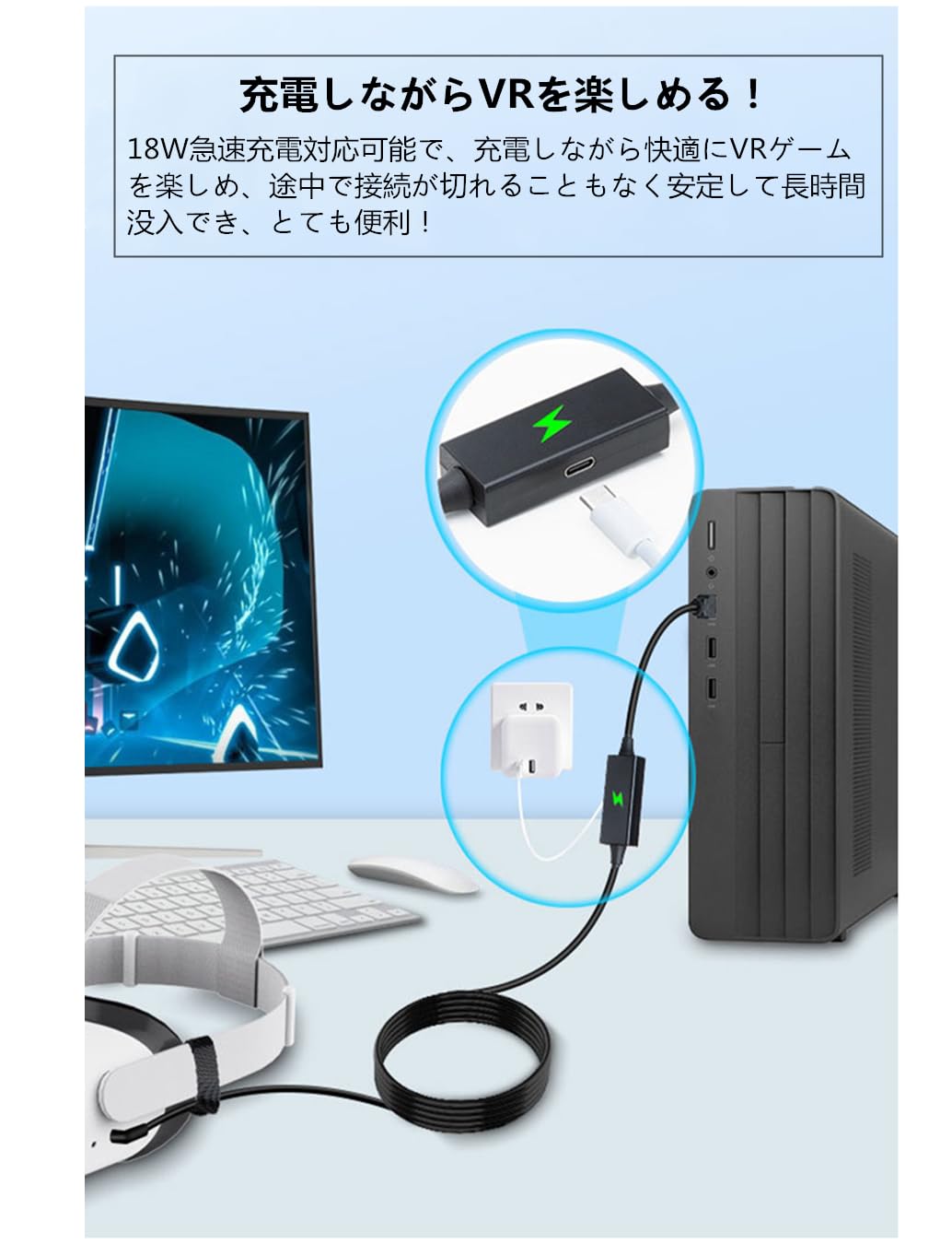 Amazon.co.jp: SHEAWA リンクケーブル・Meta Quest 3S/Quest 3