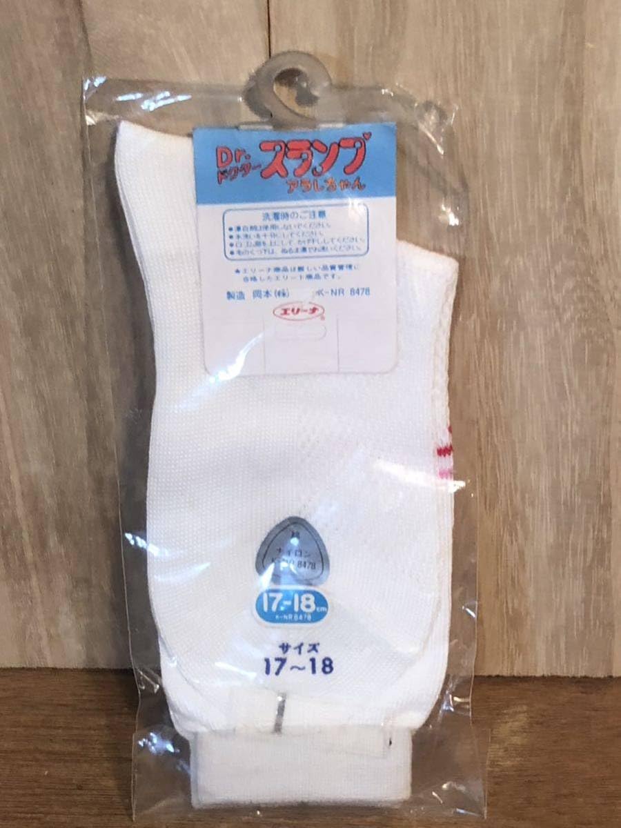 ドクタースランプ　アラレちゃん（当時物）鳥山明　アンティーク Amazon.co.jp: 当時物 ドクタースランプ アラレちゃん Dr.スランプ