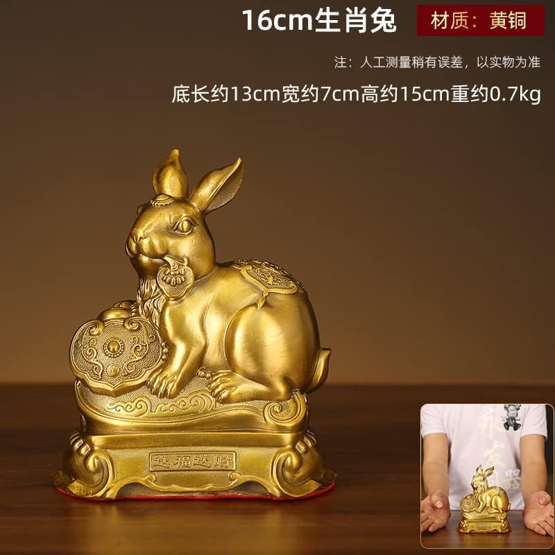 黄铜十二生肖摆件鼠牛虎兔龙蛇马羊猴鸡狗猪可爱高端工艺品(1PCS 16cm生肖狗)