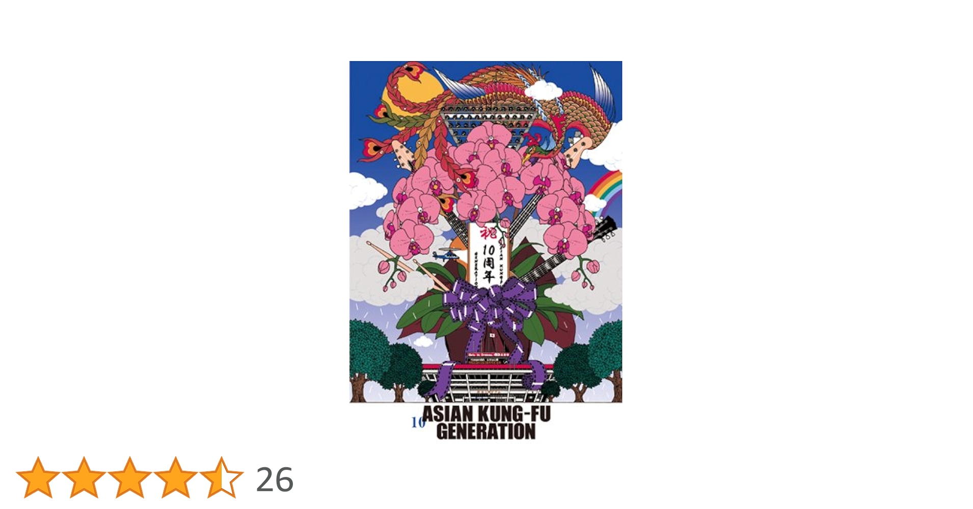 映像作品集10巻 デビュー10周年記念ライブ 2013.9.15 オールスター感謝祭 [DVD] 9jupf8b 映像作品集10巻 デビュー10周年記念ライブ 2013.9.15