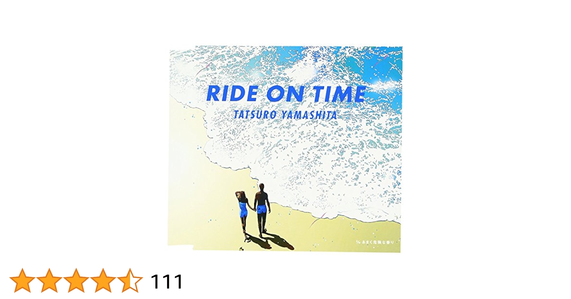Amazon.co.jp: RIDE ON TIME - 山下達郎: ミュージック