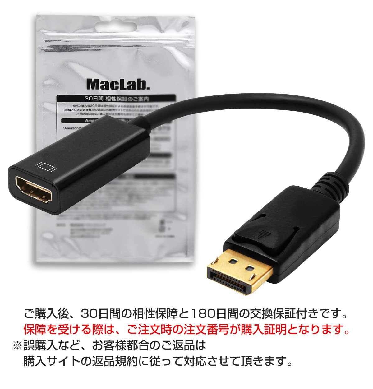 Amazon.co.jp: DisplayPort HDMI変換 アダプタ MacLab. DP 