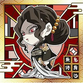 Amazon Co Jp 鬼滅の刃 グッズ シール ステッカー ホビーストア