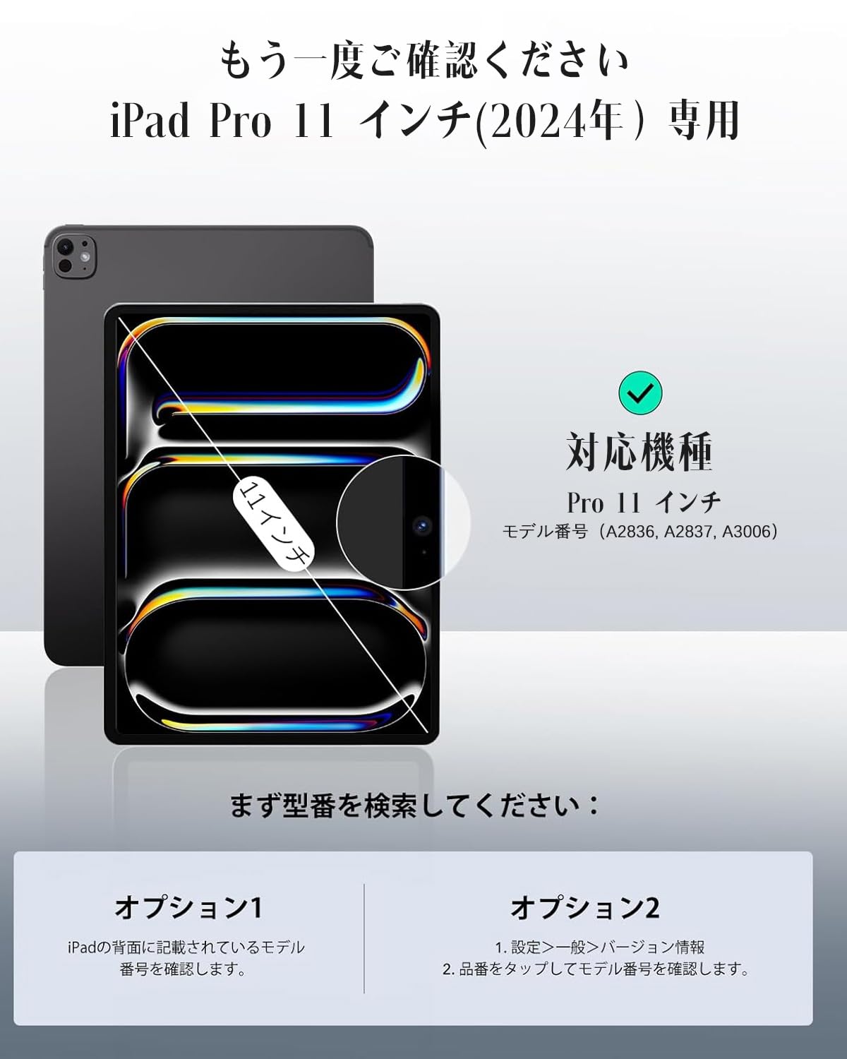 Amazon | 【2025年新型】 iPad Pro 11インチ M4 キーボード