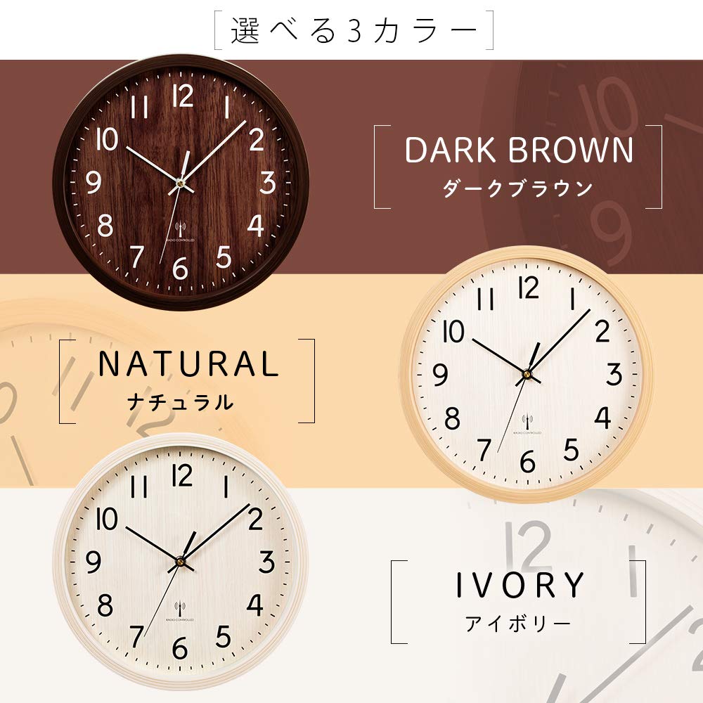 Amazon.co.jp: アイリスプラザ 掛け時計 電波時計 アイボリー 直径30cm