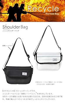 ホースで作ったカバン！値下げします！ Amazon | UPCYCLE LAB ショルダーバッグ(ホワイト/ 約H20×W33