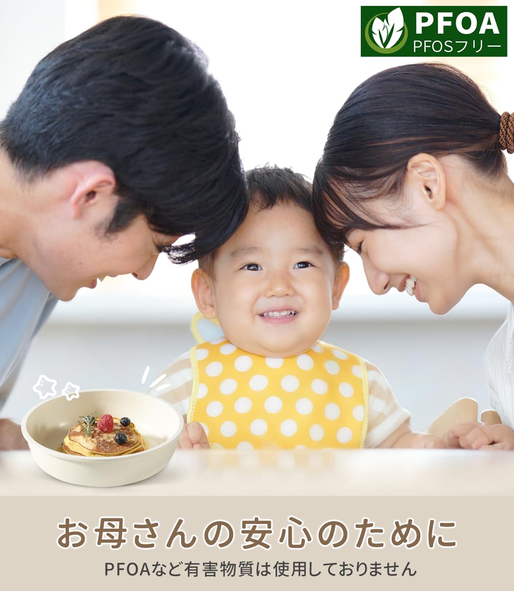 カローテ IH対応フライパン 20cm 26cm 3点セット PFOA PFOSサムネイル3