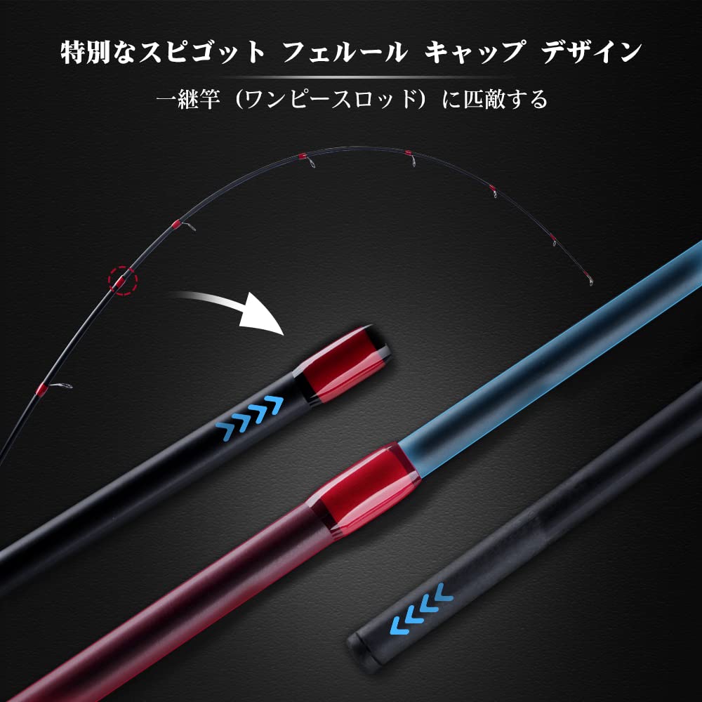 Amazon | Goture バスロッド 2ピース 24Tカーボン製 2.1m