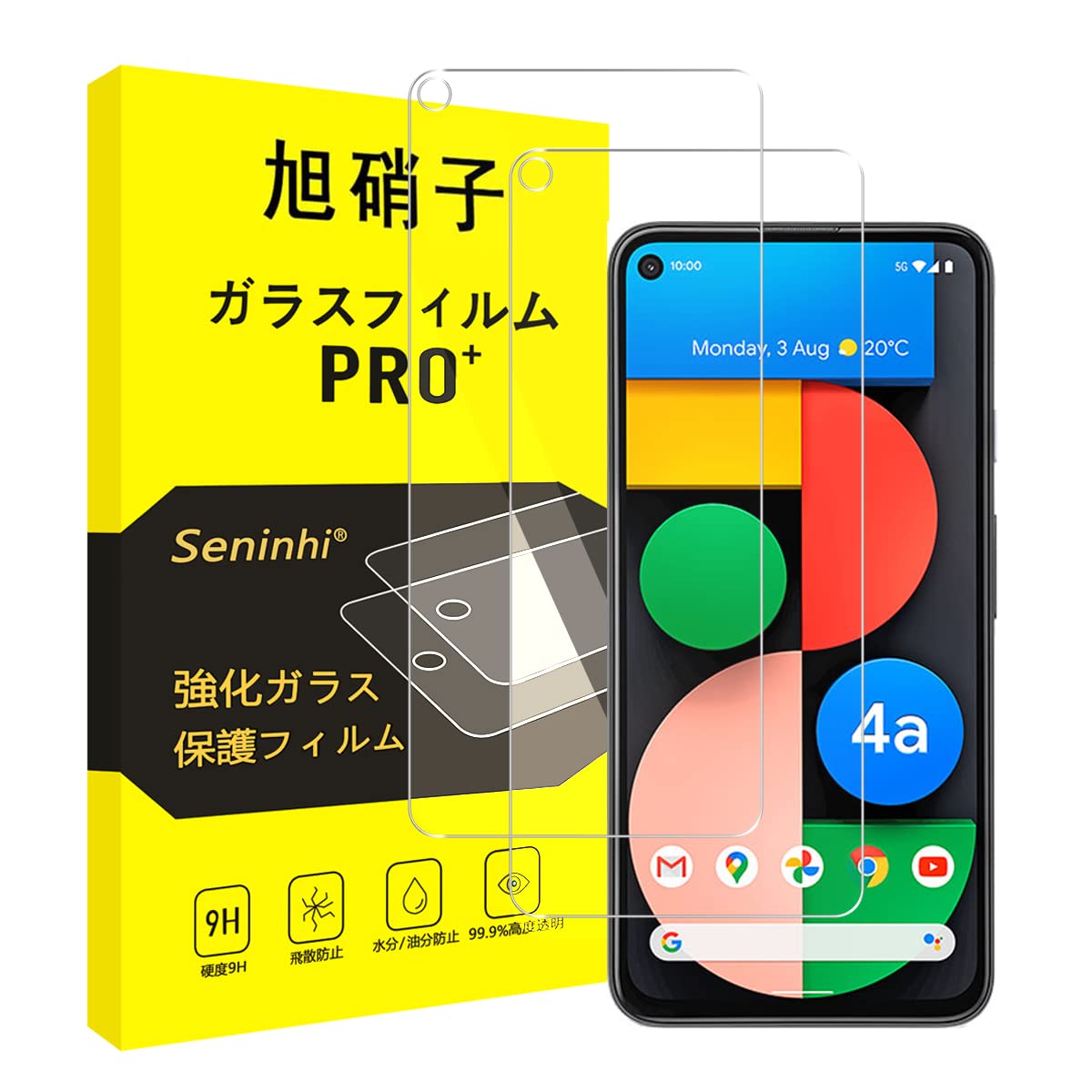 Amazon | 対応 Google Pixel 4a 5G ガラスフィルム 【2枚セット-国産 