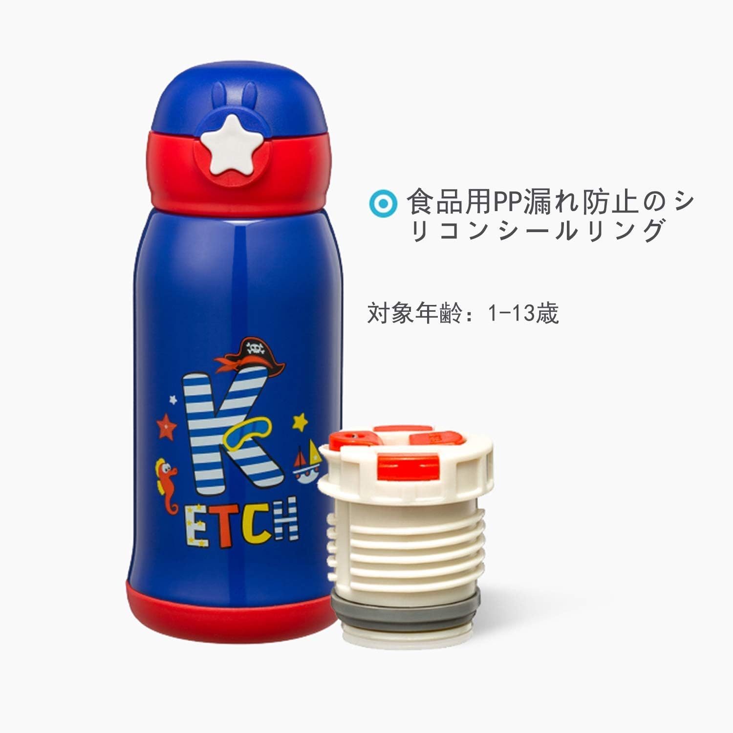 Amazon Austan 水筒 子供用 2way ステンレスボット 可愛いカートゥーンポーチ 運びに便利 コップ付き カバー 真空断熱 保温保冷 直飲み ストロー 男の子 ワンタッチ 軽量 500ml 水筒 マグボトル オンライン通販