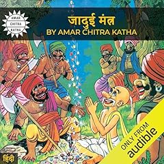 Couverture de The Magic Chant (Hindi Edition)