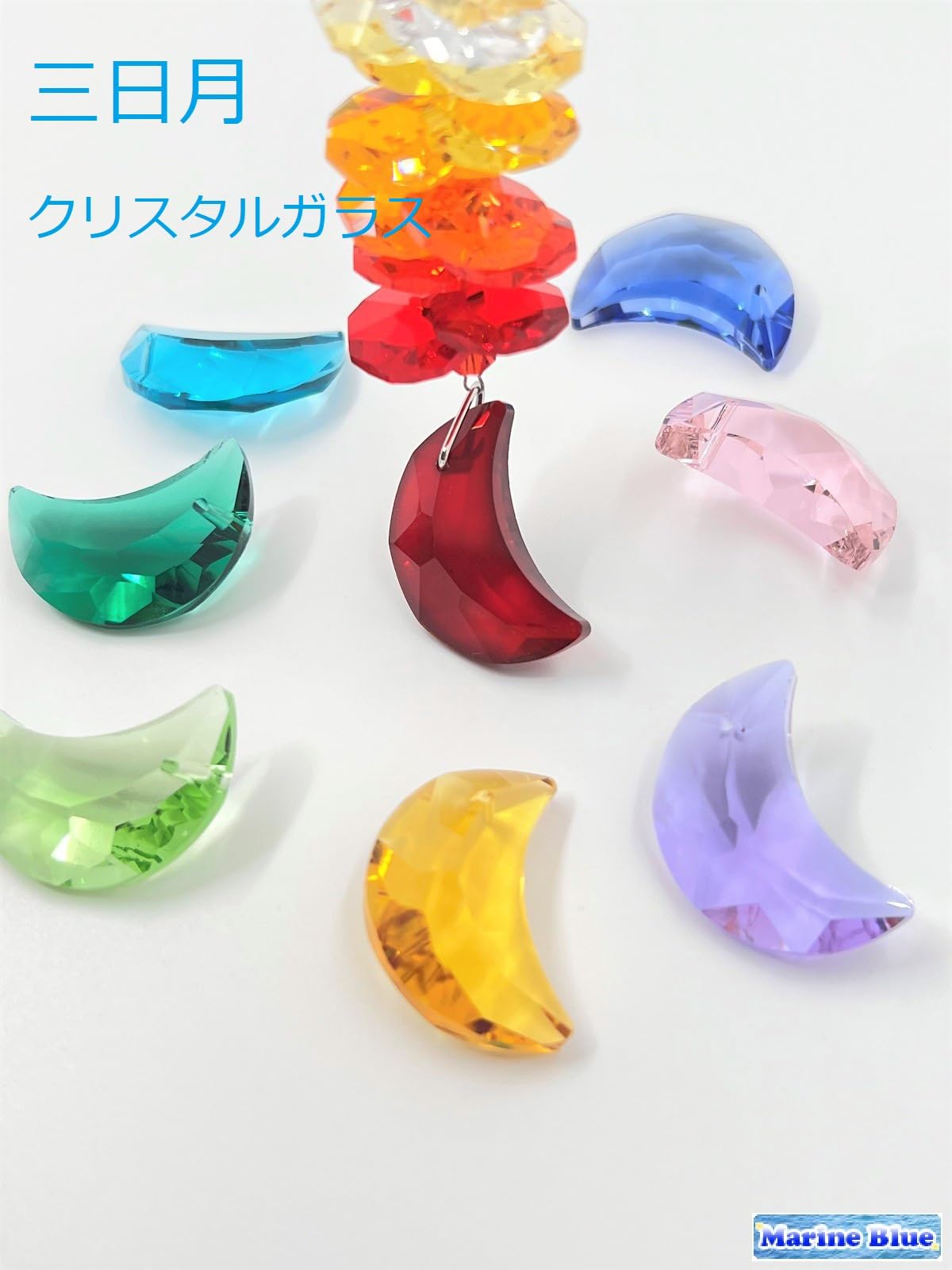 Amazon.co.jp: sky voyage 三日月 30mm 8個セット クリスタル