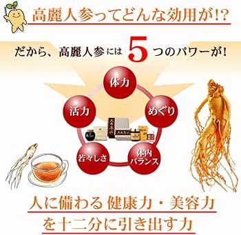 Amazon.co.jp: 【正規品】一和 天寿參濃縮茶 高麗人参 (50g
