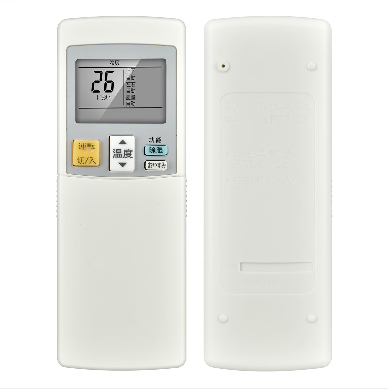 Amazon.co.jp: エアコンリモコン A75C3288 for パナソニック Panasonic