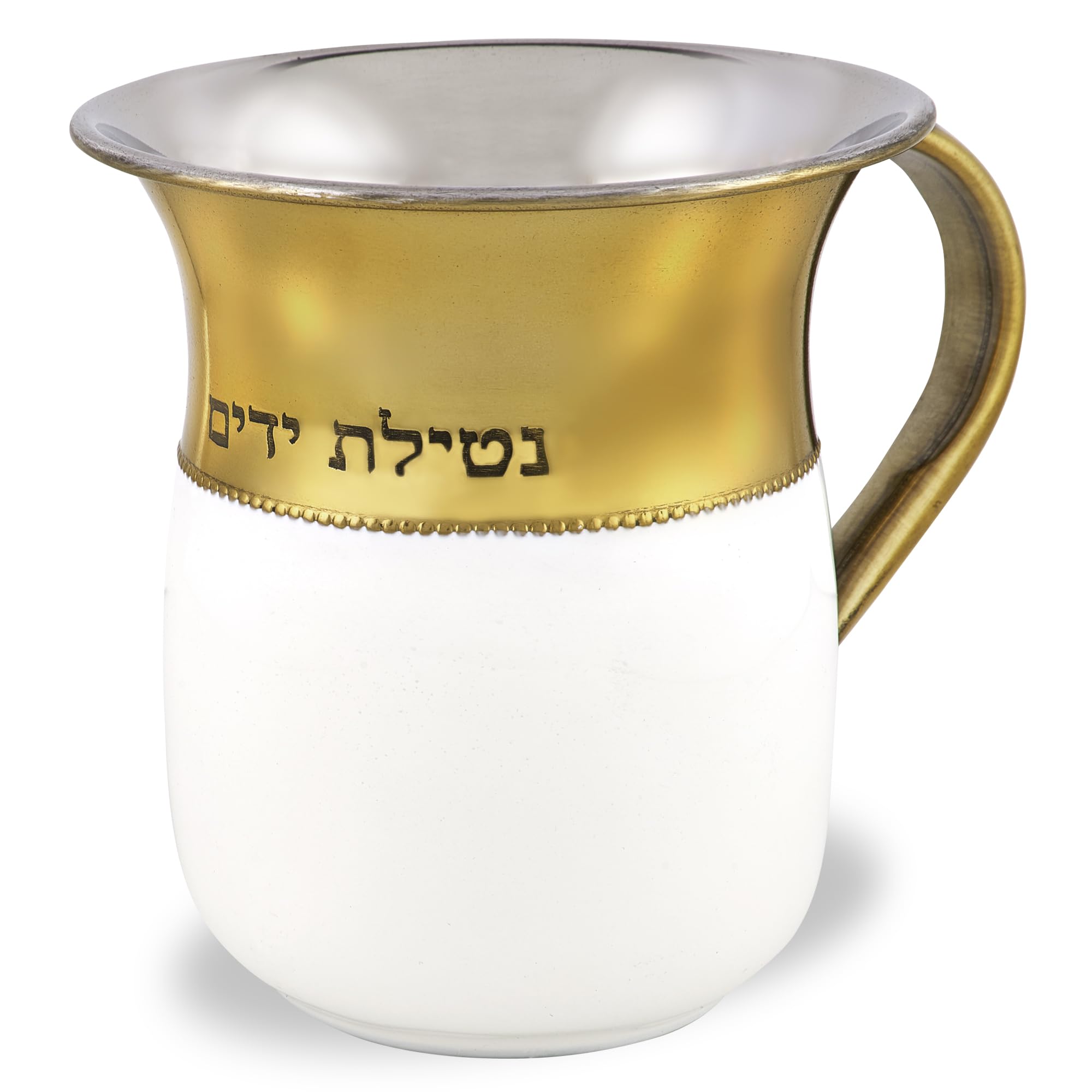 Zion Judaica Shabbat Exquisite Netilat Yadayim Cup 5" Durable Rustless Hand Washcup Lightweight 2 Tone White Enamel and Gold Brushed Metal Beautiful Passover Dual Handle Washing Cup Pesach Seder Decor