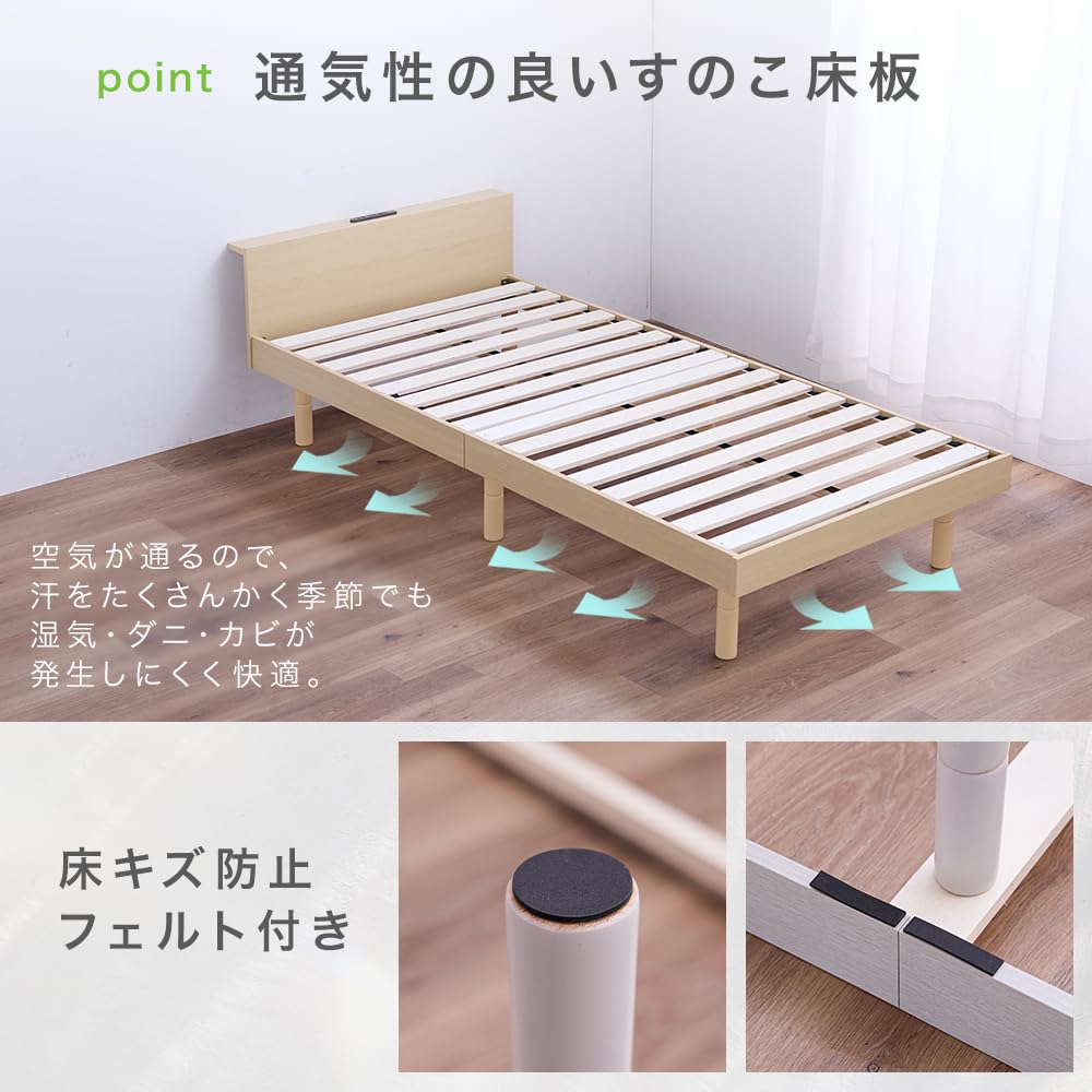 Amazon｜アイリスプラザ シングル 三段階 高さ調整機能付きベッド