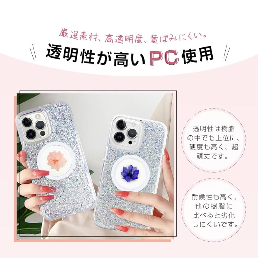 ✨iPhone15 Pro Max スマホケース MagSafe対応 クリア花柄 KANGHAR iPhone 15 Pro Max用磁気デザイン ケース クリア