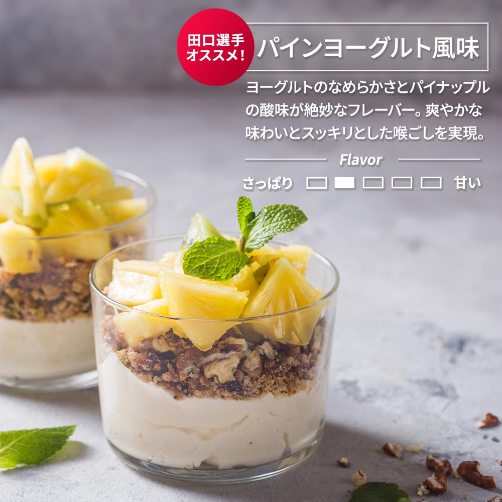 Amazon | ザプロ WPI PERFECT PROTEIN パインヨーグルト 風味 3kg 