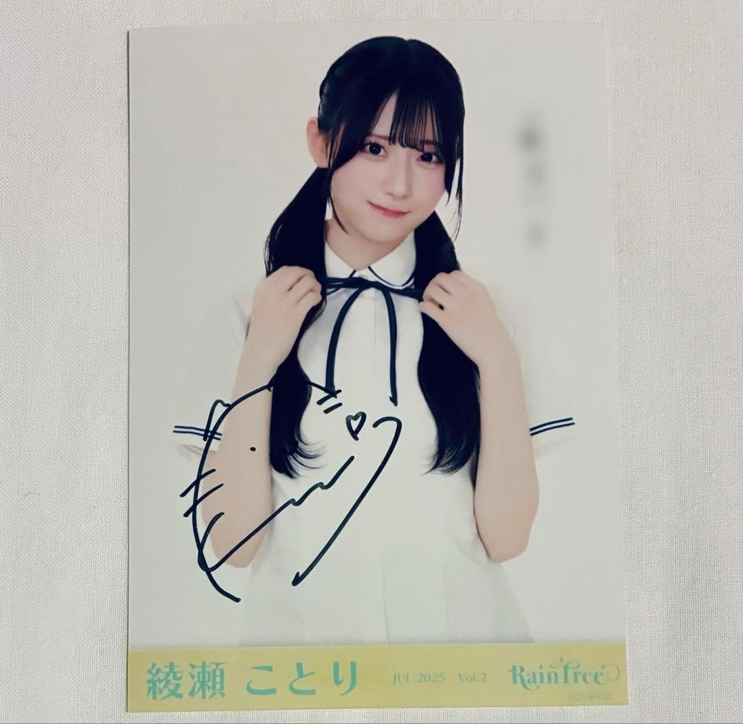 綾瀬ことり 直筆サイン入り テニスウェア生写真 Rain Tree レインツリー 綾瀬ことり 直筆サイン入り テニスウェア生写真 Rain Tree