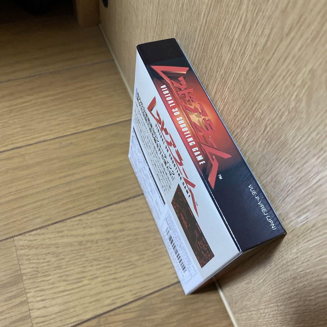 Amazon.co.jp: VB バーチャルボーイ レッドアラーム : おもちゃ